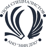 АНО «НИИ ДПО», Смоленск